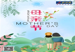 母親節 | 趁時(shí)光正好，陪她到老