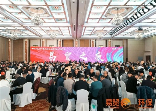 金雪馳作為國家級重點(diǎn)專(zhuān)精特新“小巨人”企業(yè)，受邀參加2023中國國際潤滑油市場(chǎng)及技術(shù)大會(huì )
